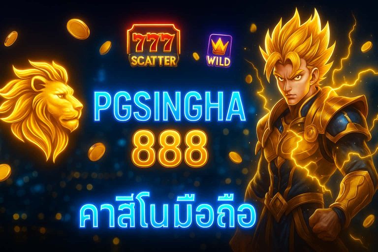 คาสิโนมือถือ