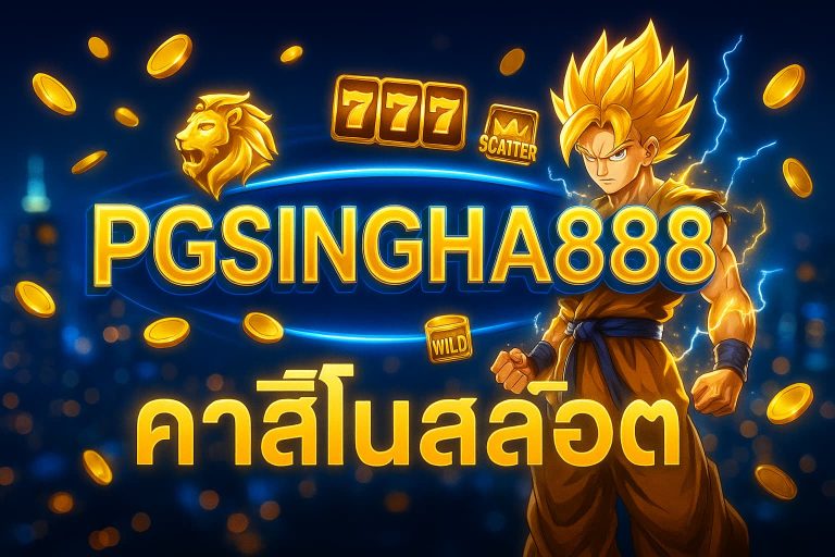 บาคาร่าเว็บตรง