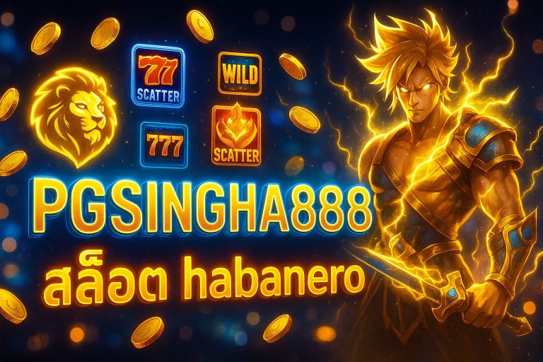 สล็อต habanero