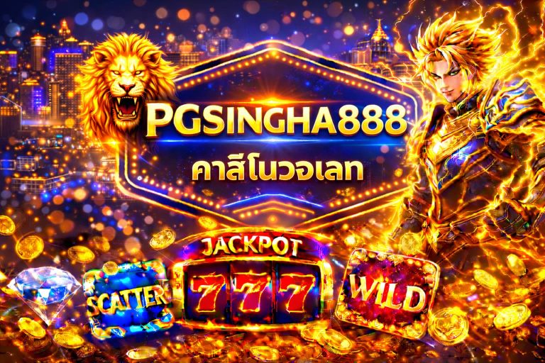 คาสิโนวอเลท